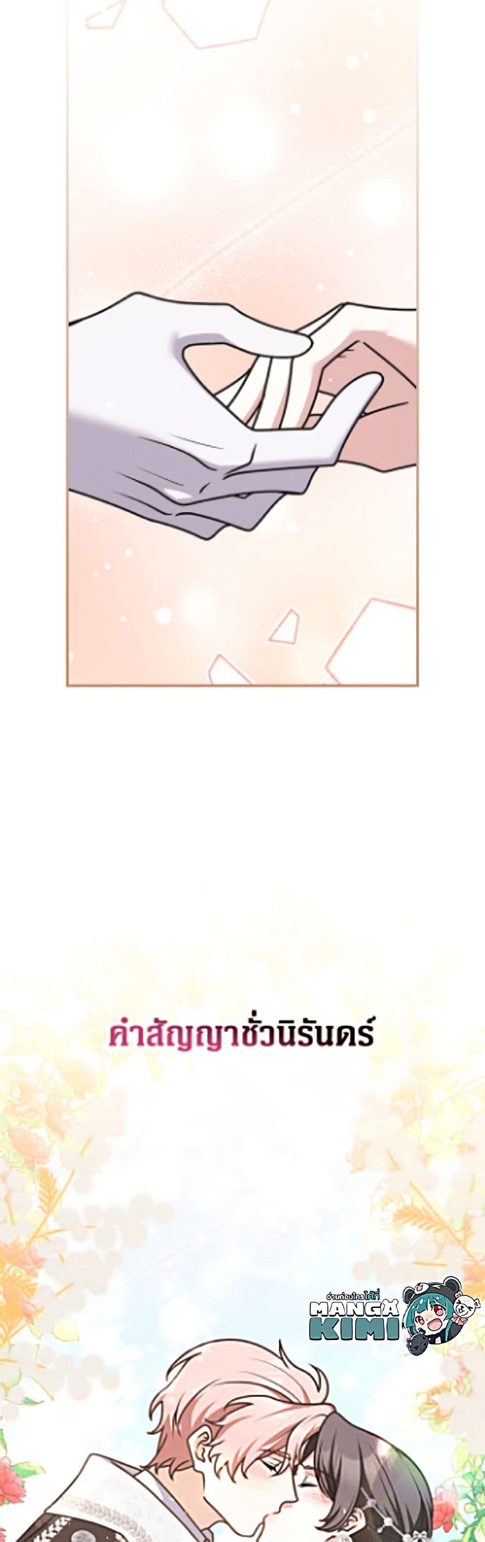 Manga-lc-com อ่านมังงะ อ่านการ์ตูน ออนไลน์ ฟรี Friends Shouldn’t Act This Way ตอนที่ 1 2 3 4 5 6 7 8 9 10 11 12 13 14 ฟรี ไม่มีโฆษณา Manga-lc - อ่าน มังงะ อ่าน การ์ตูน ออนไลน์ อ่านมังงะ ฟรี