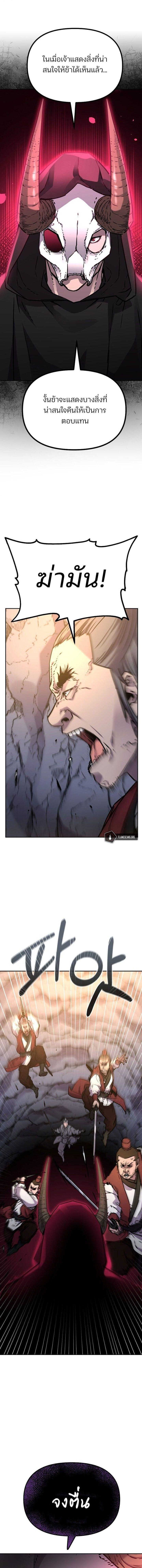 Manga-lc-com อ่านมังงะ อ่านการ์ตูน ออนไลน์ ฟรี The Reborn Ranker Chronicles ตอนที่ 1 2 3 4 5 6 7 8 9 10 11 12 13 14 ฟรี ไม่มีโฆษณา Manga-lc - อ่าน มังงะ อ่าน การ์ตูน ออนไลน์ อ่านมังงะ ฟรี