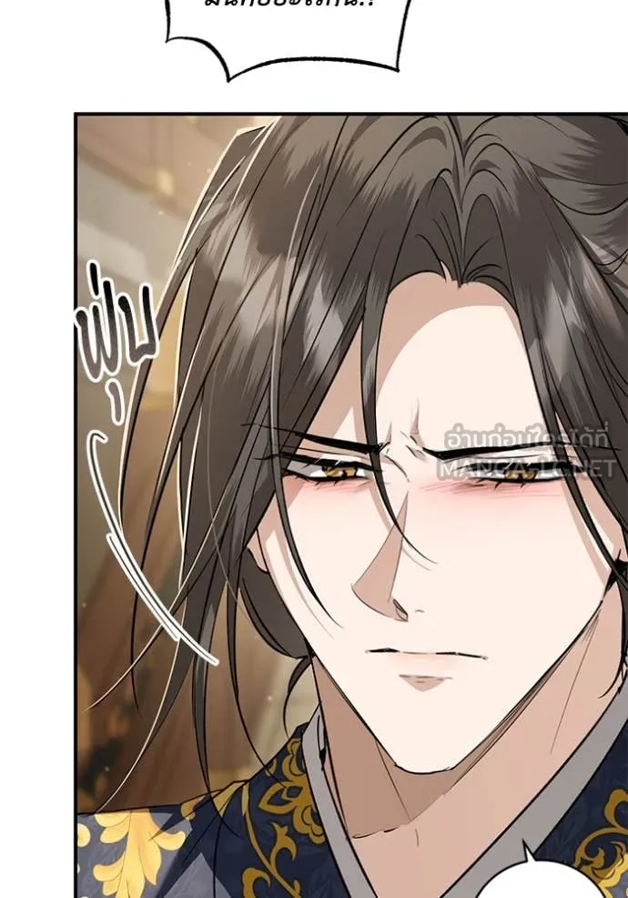 ยามหมาป่าทมิฬ ตอนที่ 74 รูปที่ 73