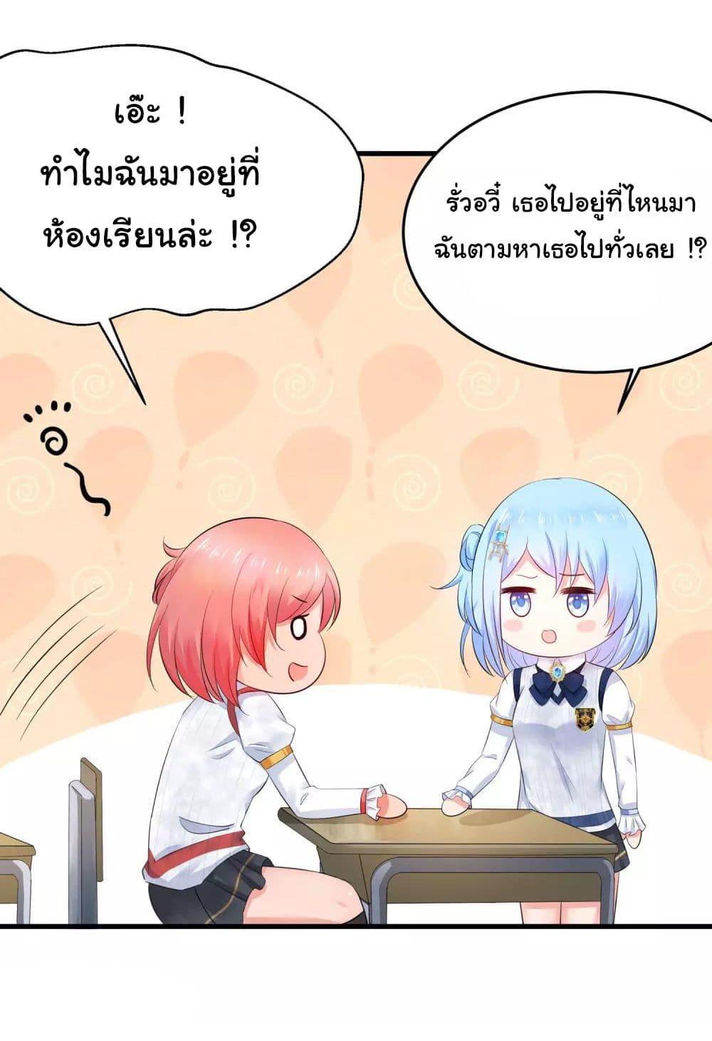 Manga-lc-com อ่านมังงะ อ่านการ์ตูน ออนไลน์ ฟรี Invincible Xueba System ตอนที่ 1 2 3 4 5 6 7 8 9 10 11 12 13 14 ฟรี ไม่มีโฆษณา Manga-lc - อ่าน มังงะ อ่าน การ์ตูน ออนไลน์ อ่านมังงะ ฟรี