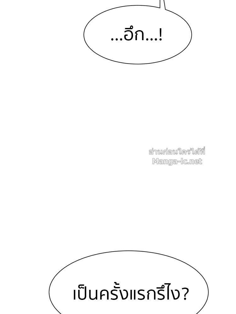 Doujin-Lc- อ่าน โดจิน มังฮวา เกาหลี ญี่ปุ่น จีน แปลไทย โคตรแกร่ง ตอนที่ 1 2 3 4 5 6 7 8 9 10 11 12 13 14 ฟรี ไม่มีโฆษณา อ่าน โดจิน Manhwa เกาหลี ญี่ปุ่น จีน เรามีครบ คัดมาให้เน้นๆ โดจิน 18+ รับประกันความฟินโดย Doujin Lc