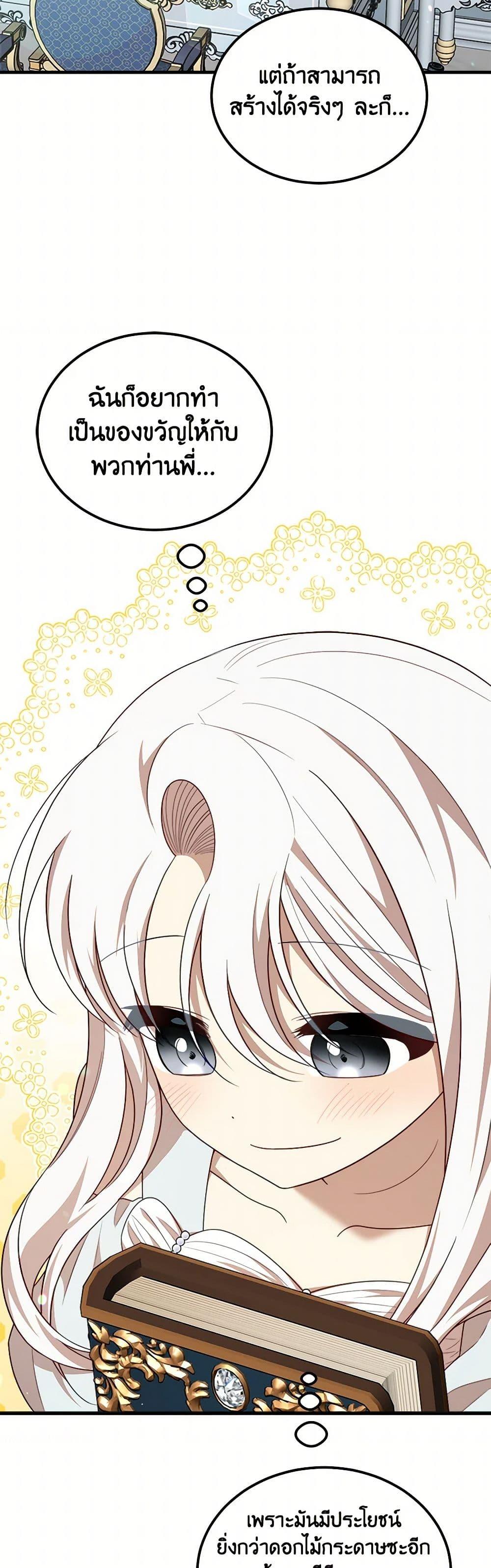 Manga-lc-com อ่านมังงะ อ่านการ์ตูน ออนไลน์ ฟรี Four Dangerous Brothers to My Rescue ตอนที่ 1 2 3 4 5 6 7 8 9 10 11 12 13 14 ฟรี ไม่มีโฆษณา Manga-lc - อ่าน มังงะ อ่าน การ์ตูน ออนไลน์ อ่านมังงะ ฟรี