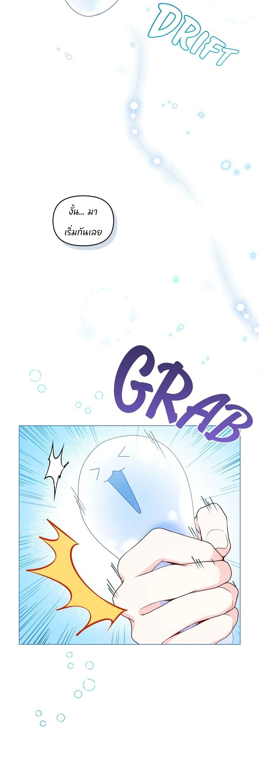 Manga-lc-com อ่านมังงะ อ่านการ์ตูน ออนไลน์ ฟรี I Can See Your Stats! ตอนที่ 1 2 3 4 5 6 7 8 9 10 11 12 13 14 ฟรี ไม่มีโฆษณา Manga-lc - อ่าน มังงะ อ่าน การ์ตูน ออนไลน์ อ่านมังงะ ฟรี