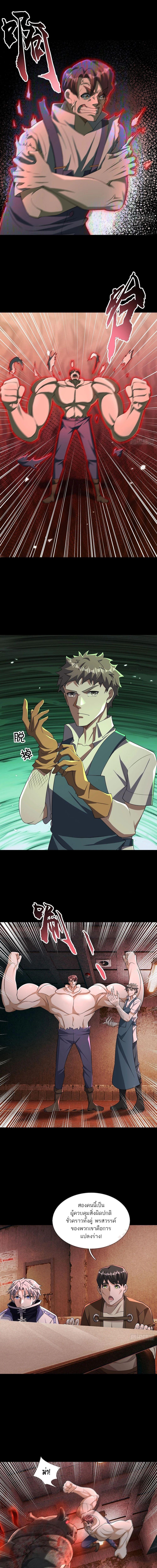 Manga-lc-com อ่านมังงะ อ่านการ์ตูน ออนไลน์ ฟรี Global Horror I Activated a Cheat Custom Mall ตอนที่ 1 2 3 4 5 6 7 8 9 10 11 12 13 14 ฟรี ไม่มีโฆษณา Manga-lc - อ่าน มังงะ อ่าน การ์ตูน ออนไลน์ อ่านมังงะ ฟรี