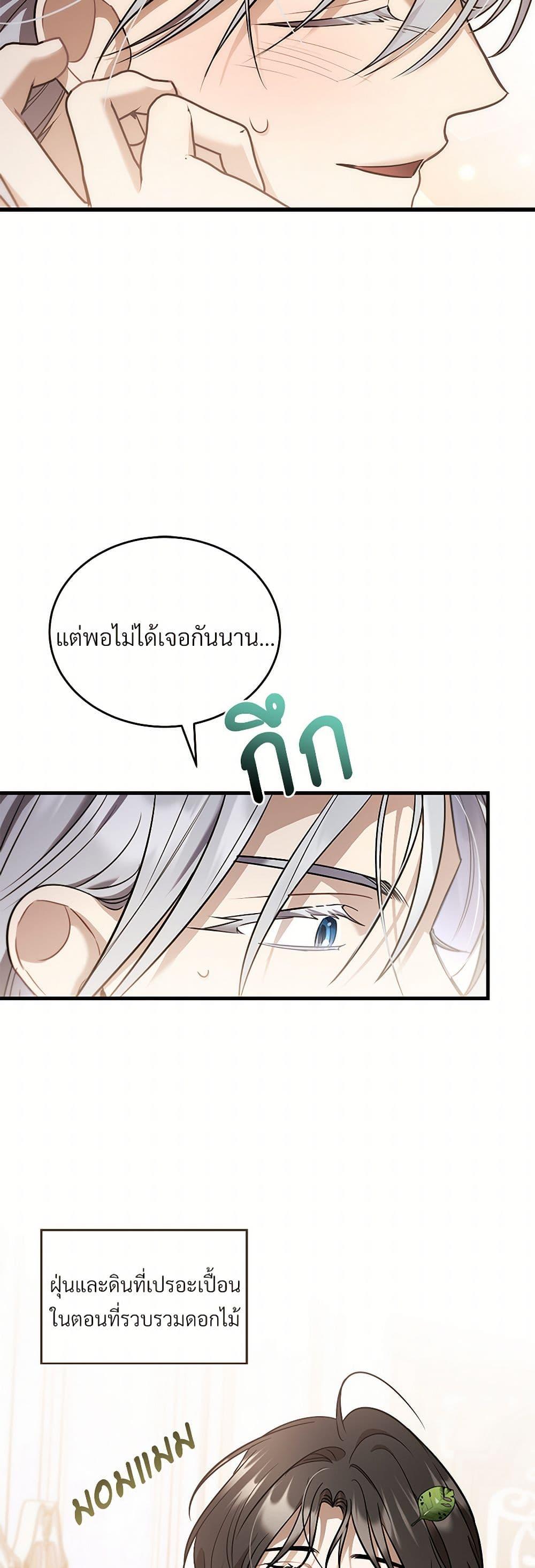 Manga-lc-com อ่านมังงะ อ่านการ์ตูน ออนไลน์ ฟรี The Night Without Shadows ตอนที่ 1 2 3 4 5 6 7 8 9 10 11 12 13 14 ฟรี ไม่มีโฆษณา Manga-lc - อ่าน มังงะ อ่าน การ์ตูน ออนไลน์ อ่านมังงะ ฟรี
