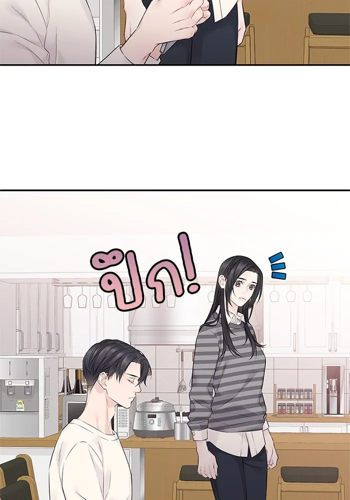 สลับรัก สลับชะตา ตอนที่ 48 รูปที่ 40