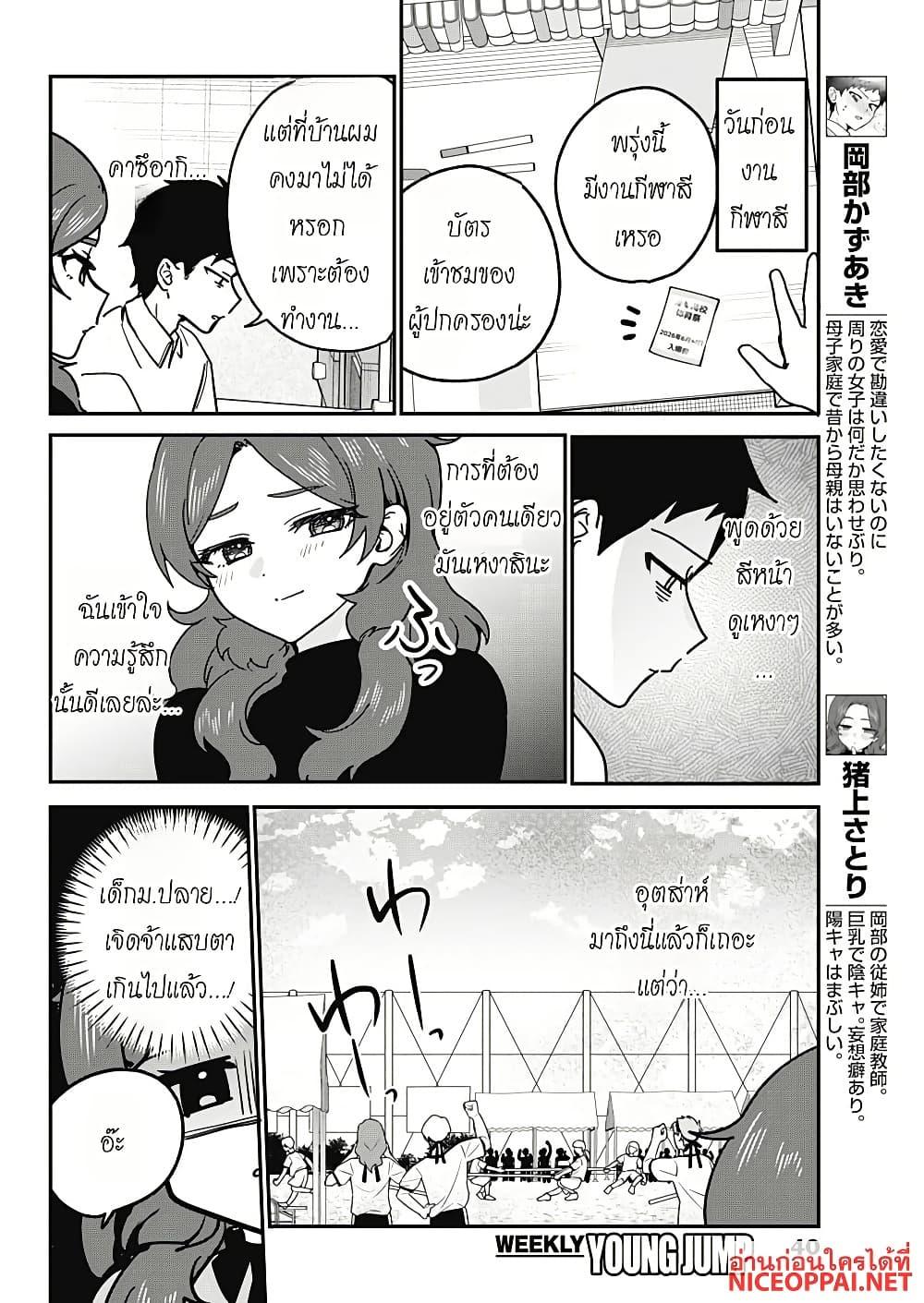 Manga-lc-com อ่านมังงะ อ่านการ์ตูน ออนไลน์ ฟรี Watashi no Koto Suki ja Nakatta no ka yo! ตอนที่ 1 2 3 4 5 6 7 8 9 10 11 12 13 14 ฟรี ไม่มีโฆษณา Manga-lc - อ่าน มังงะ อ่าน การ์ตูน ออนไลน์ อ่านมังงะ ฟรี