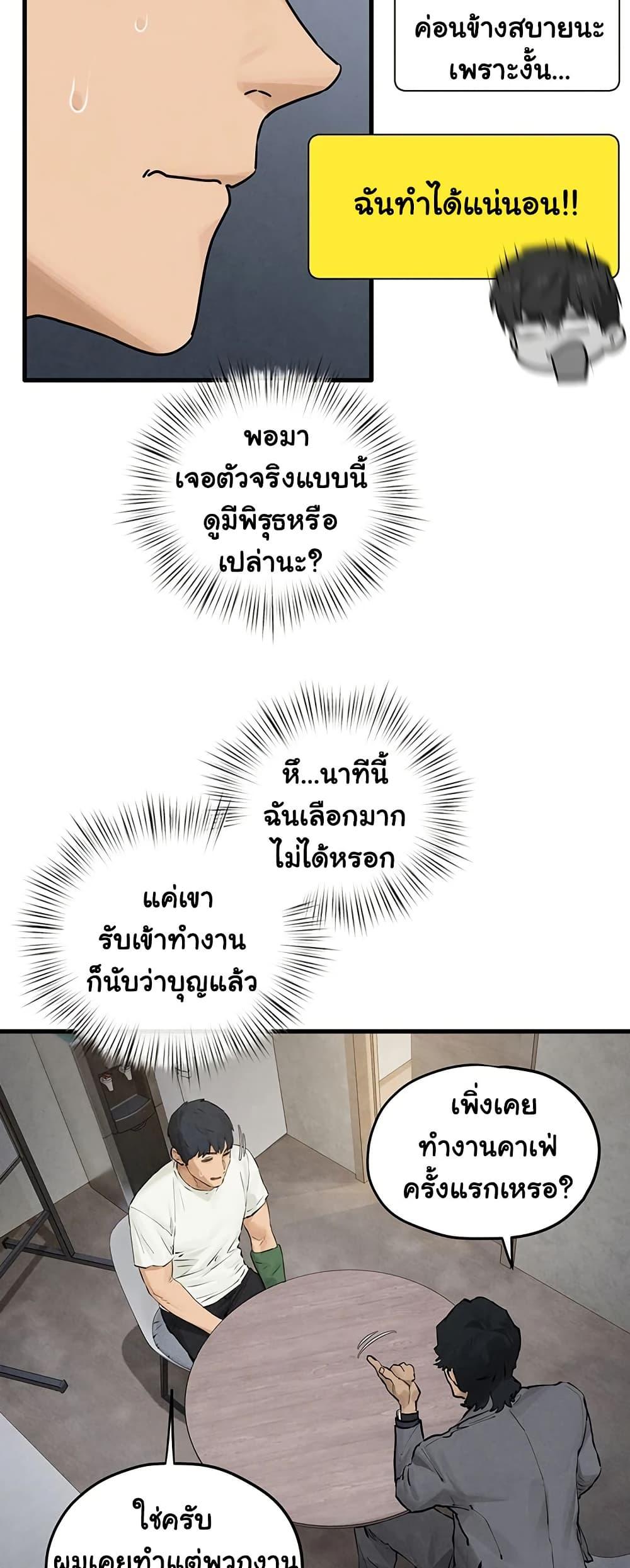 Doujin-Lc- อ่าน โดจิน มังฮวา เกาหลี ญี่ปุ่น จีน แปลไทย Moby Dick ตอนที่ 1 2 3 4 5 6 7 8 9 10 11 12 13 14 ฟรี ไม่มีโฆษณา อ่าน โดจิน Manhwa เกาหลี ญี่ปุ่น จีน เรามีครบ คัดมาให้เน้นๆ โดจิน 18+ รับประกันความฟินโดย  Doujin Lc