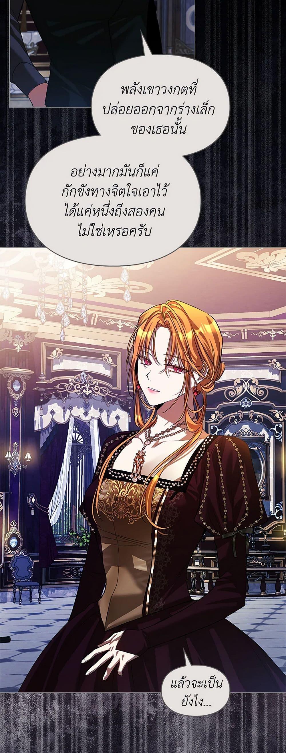 Manga-lc-com อ่านมังงะ อ่านการ์ตูน ออนไลน์ ฟรี The Heroine Had an Affair With My Fiance ตอนที่ 1 2 3 4 5 6 7 8 9 10 11 12 13 14 ฟรี ไม่มีโฆษณา Manga-lc - อ่าน มังงะ อ่าน การ์ตูน ออนไลน์ อ่านมังงะ ฟรี