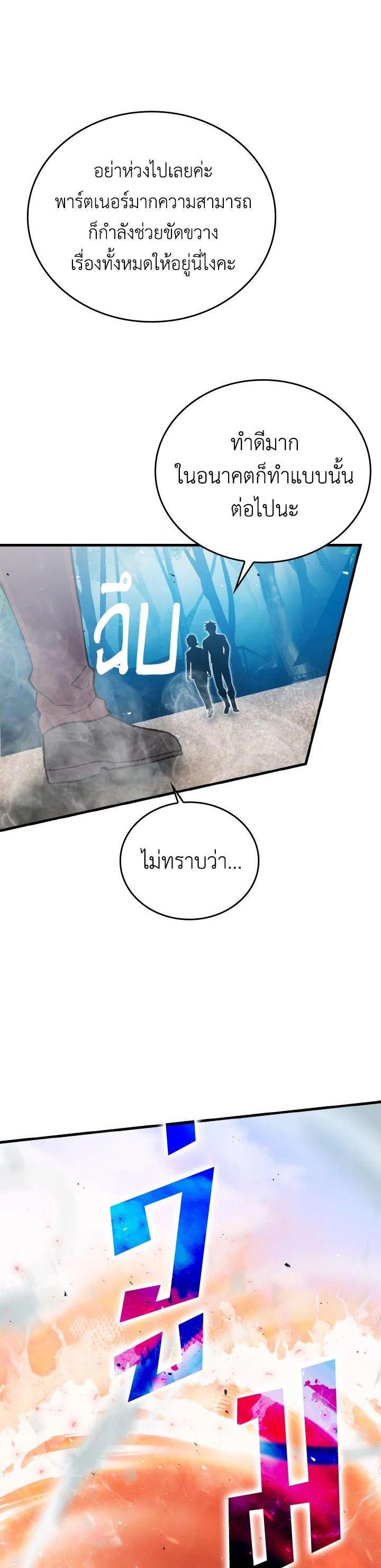 Manga-lc-com อ่านมังงะ อ่านการ์ตูน ออนไลน์ ฟรี The Demon King Levels Up ตอนที่ 1 2 3 4 5 6 7 8 9 10 11 12 13 14 ฟรี ไม่มีโฆษณา Manga-lc - อ่าน มังงะ อ่าน การ์ตูน ออนไลน์ อ่านมังงะ ฟรี