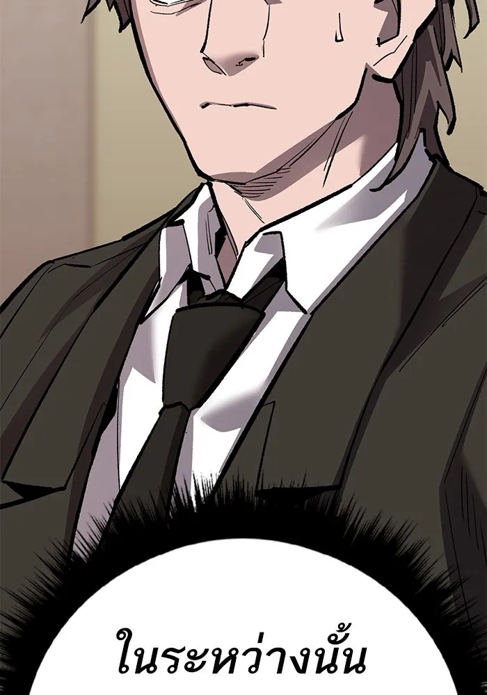 ยอดคนเลเวลทะลุ ตอนที่ 55 ปัญหาเชาว์ (2) รูปที่ 113