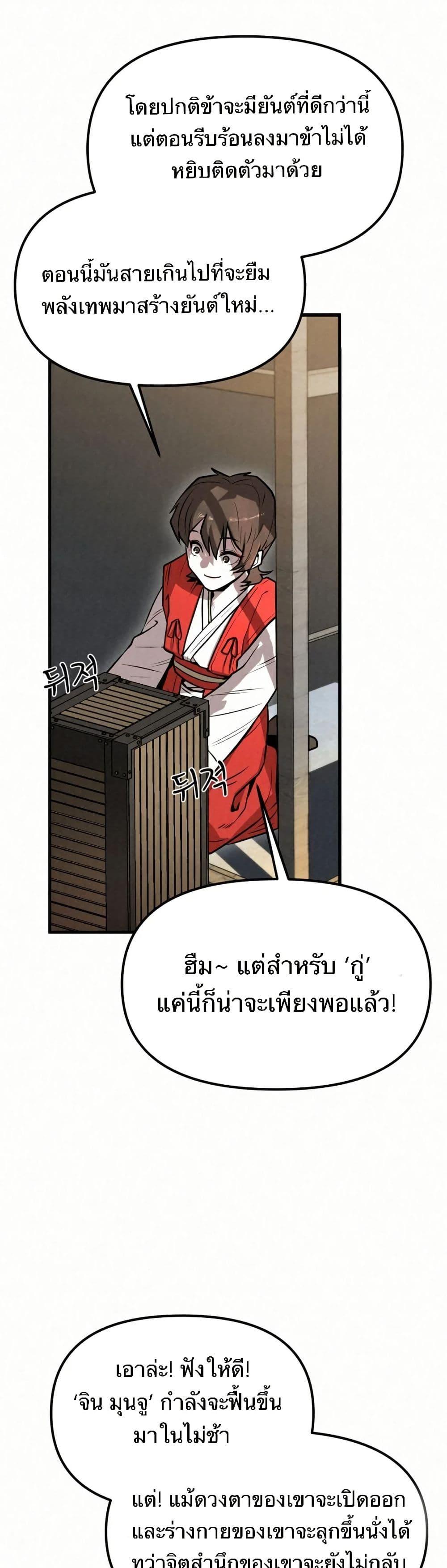 Manga-lc-com อ่านมังงะ อ่านการ์ตูน ออนไลน์ ฟรี Black Fox Sword Master of Mount Kunlun ตอนที่ 1 2 3 4 5 6 7 8 9 10 11 12 13 14 ฟรี ไม่มีโฆษณา Manga-lc - อ่าน มังงะ อ่าน การ์ตูน ออนไลน์ อ่านมังงะ ฟรี