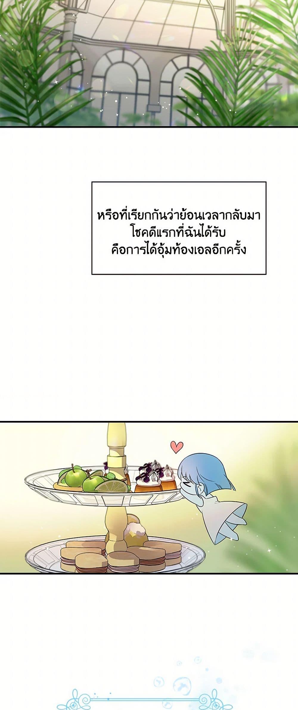 Manga-lc-com อ่านมังงะ อ่านการ์ตูน ออนไลน์ ฟรี Duchess in the Glass House ตอนที่ 1 2 3 4 5 6 7 8 9 10 11 12 13 14 ฟรี ไม่มีโฆษณา Manga-lc - อ่าน มังงะ อ่าน การ์ตูน ออนไลน์ อ่านมังงะ ฟรี