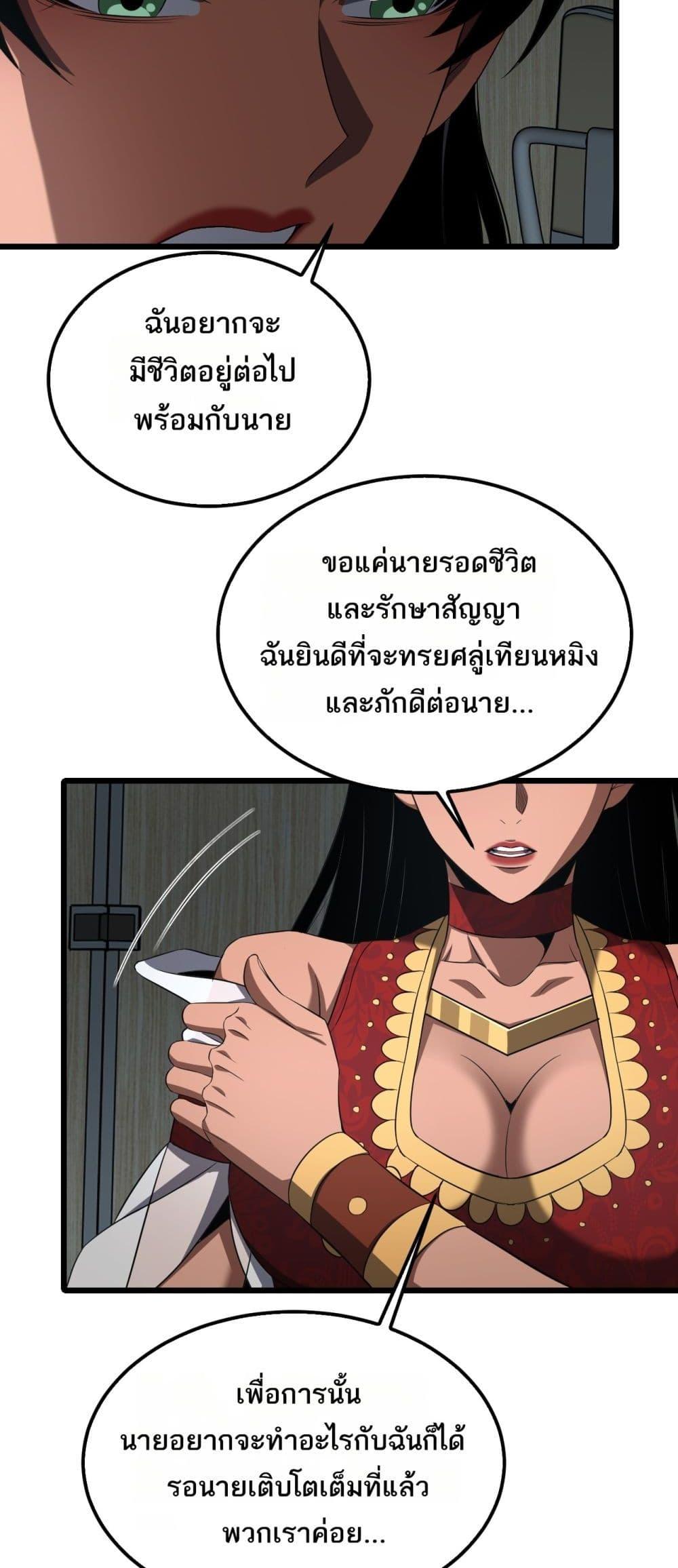 Manga-lc-com อ่านมังงะ อ่านการ์ตูน ออนไลน์ ฟรี DoomsdaySword ตอนที่ 1 2 3 4 5 6 7 8 9 10 11 12 13 14 ฟรี ไม่มีโฆษณา Manga-lc - อ่าน มังงะ อ่าน การ์ตูน ออนไลน์ อ่านมังงะ ฟรี