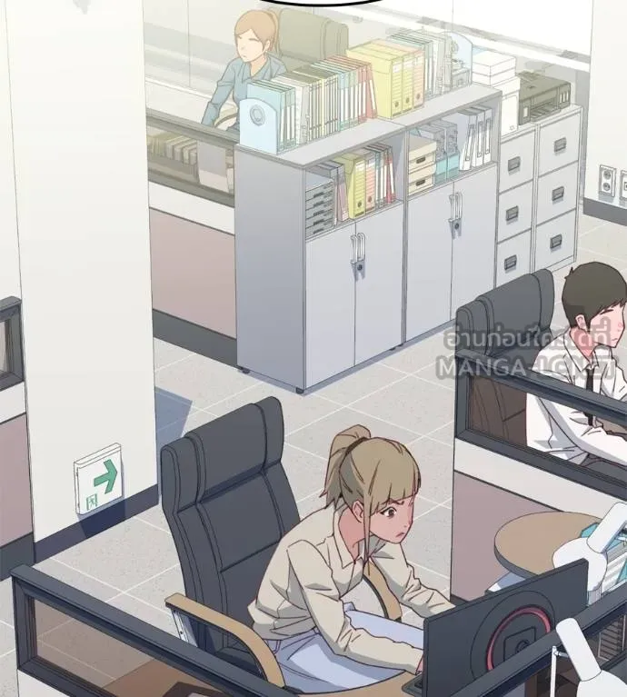 Spy House ตอนที่ 37 รูปที่ 162