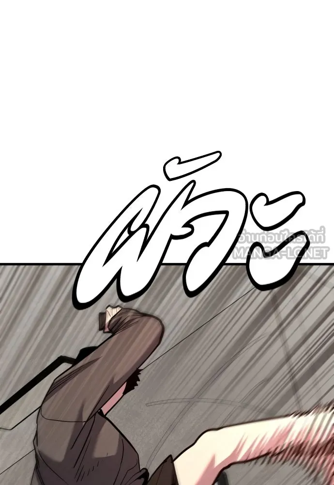 มือพิพากษา ตอนที่ 46 รูปที่ 39