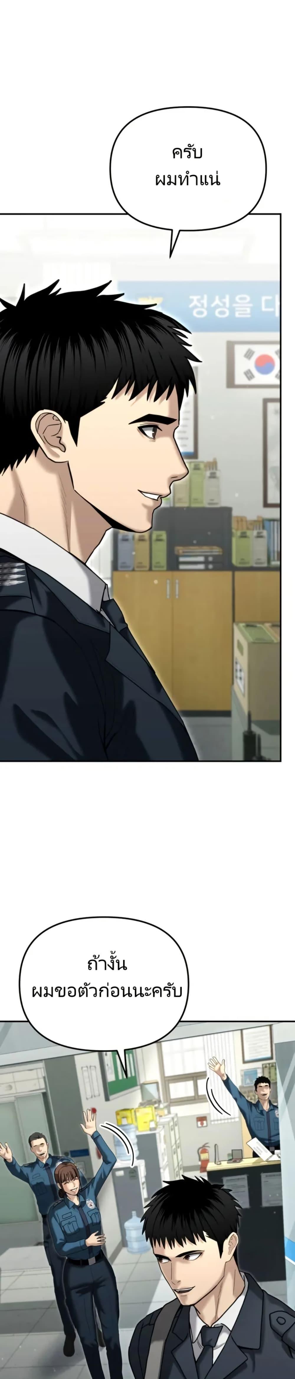 Manga-lc-com อ่านมังงะ อ่านการ์ตูน ออนไลน์ ฟรี The Cop Is Too Strong ตอนที่ 1 2 3 4 5 6 7 8 9 10 11 12 13 14 ฟรี ไม่มีโฆษณา Manga-lc - อ่าน มังงะ อ่าน การ์ตูน ออนไลน์ อ่านมังงะ ฟรี