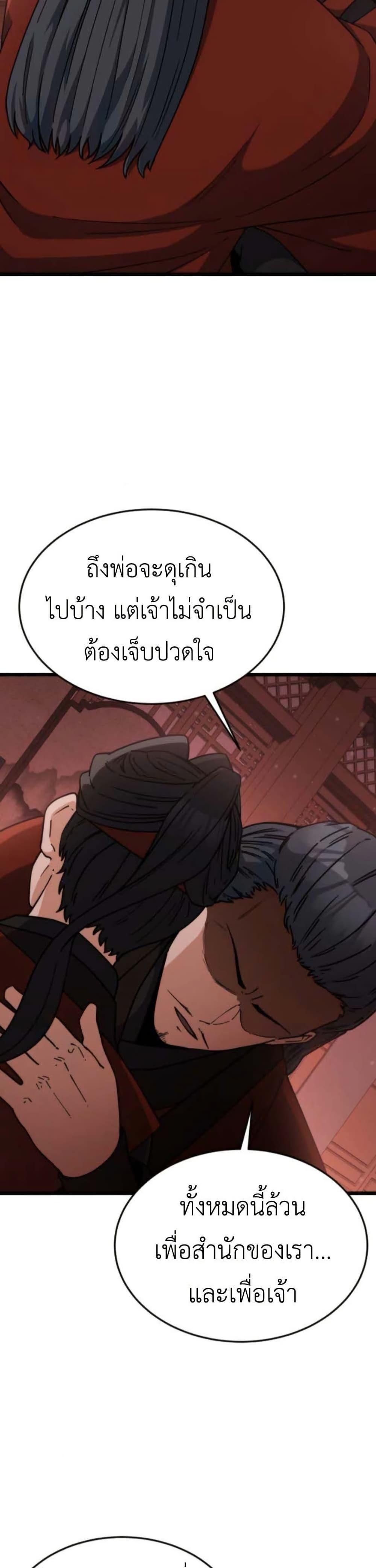 Manga-lc-com อ่านมังงะ อ่านการ์ตูน ออนไลน์ ฟรี The Genius Girl Who Hides the Martial World’s Public Enemy ตอนที่ 1 2 3 4 5 6 7 8 9 10 11 12 13 14 ฟรี ไม่มีโฆษณา Manga-lc - อ่าน มังงะ อ่าน การ์ตูน ออนไลน์ อ่านมังงะ ฟรี