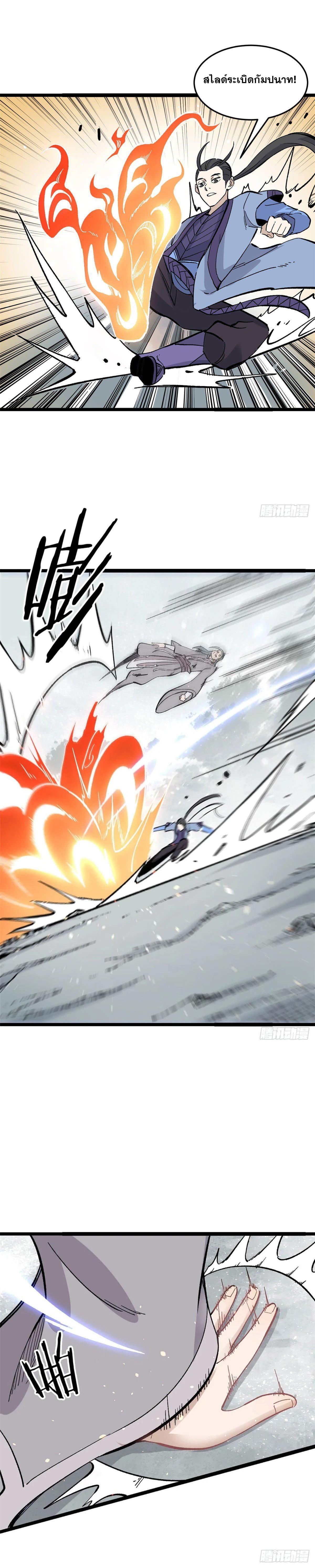 Manga-lc-com อ่านมังงะ อ่านการ์ตูน ออนไลน์ ฟรี All Hail the Sect Leader ตอนที่ 1 2 3 4 5 6 7 8 9 10 11 12 13 14 ฟรี ไม่มีโฆษณา Manga-lc - อ่าน มังงะ อ่าน การ์ตูน ออนไลน์ อ่านมังงะ ฟรี