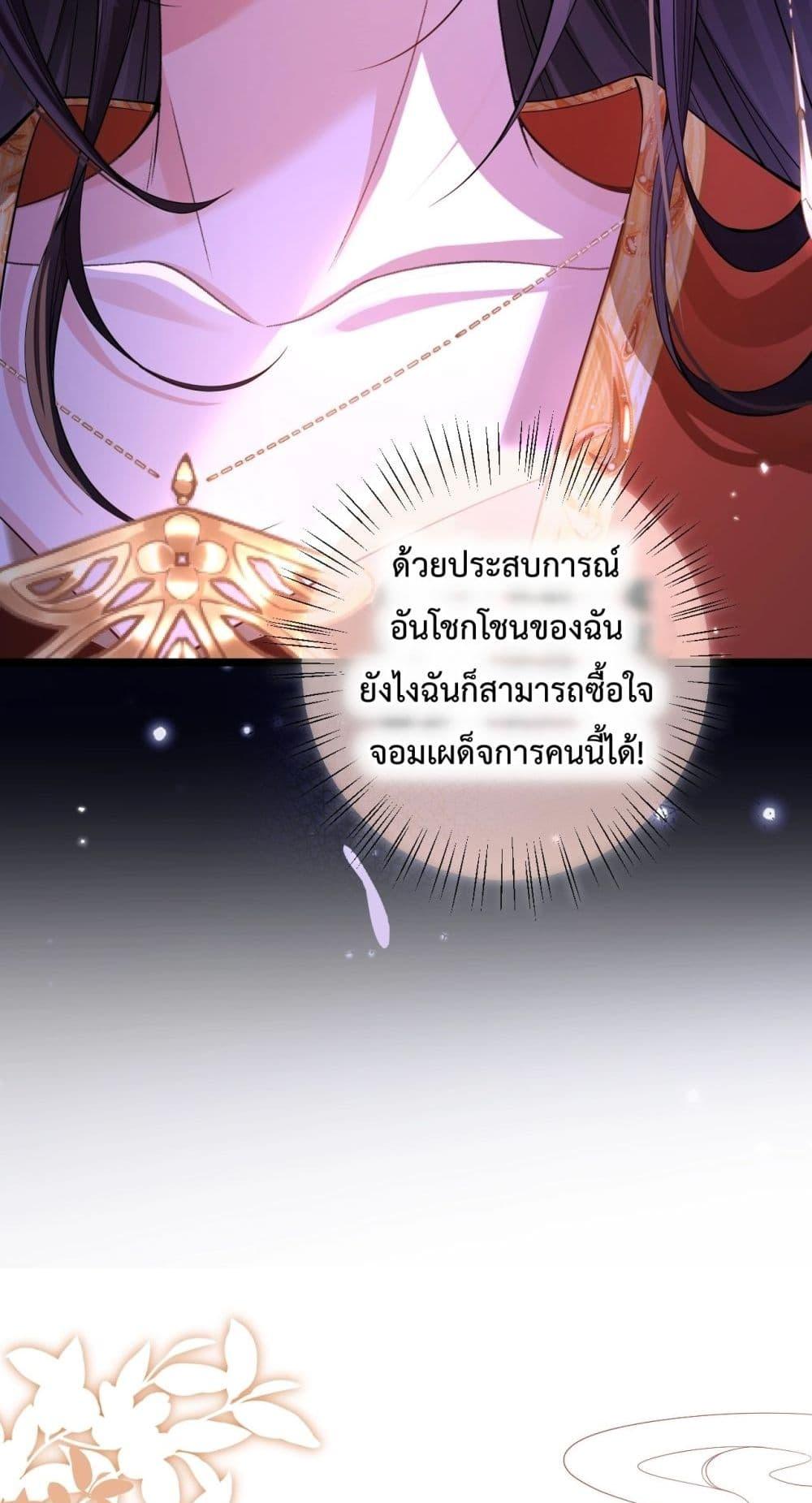 Manga-lc-com อ่านมังงะ อ่านการ์ตูน ออนไลน์ ฟรี HowDareYou– ตอนที่ 1 2 3 4 5 6 7 8 9 10 11 12 13 14 ฟรี ไม่มีโฆษณา Manga-lc - อ่าน มังงะ อ่าน การ์ตูน ออนไลน์ อ่านมังงะ ฟรี