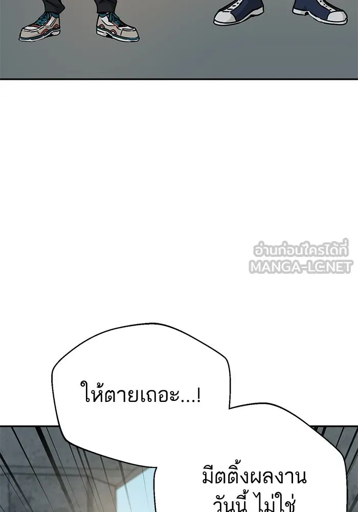 โชคชะตานำพารัก ตอนที่ 23  แค่สร้างบรรยากาศ รูปที่ 60