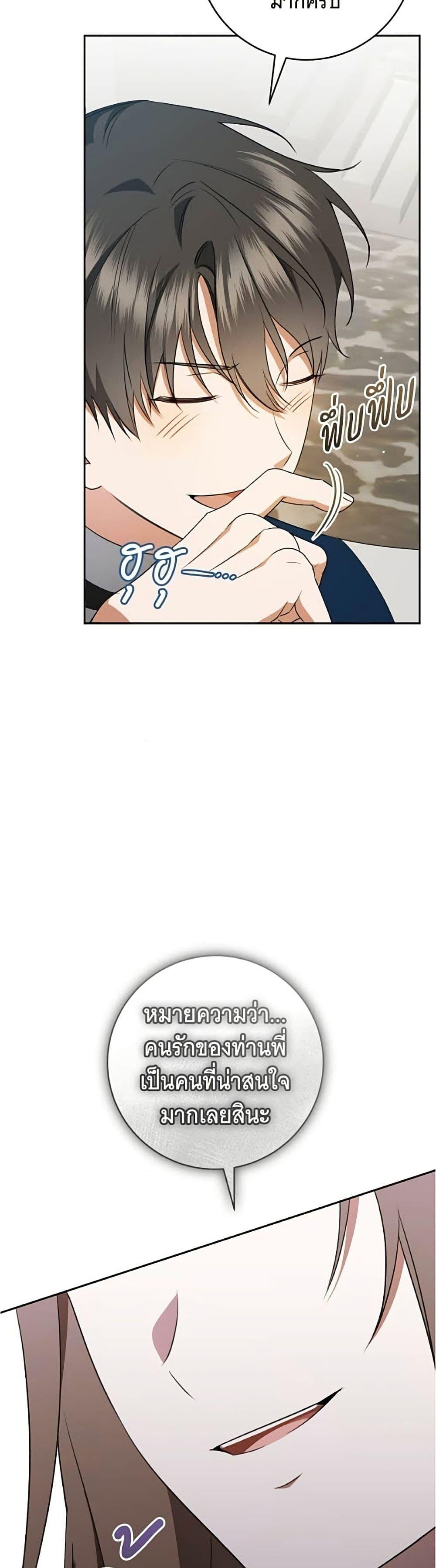 Manga-lc-com อ่านมังงะ อ่านการ์ตูน ออนไลน์ ฟรี All I Want is My Dream Home ตอนที่ 1 2 3 4 5 6 7 8 9 10 11 12 13 14 ฟรี ไม่มีโฆษณา Manga-lc - อ่าน มังงะ อ่าน การ์ตูน ออนไลน์ อ่านมังงะ ฟรี