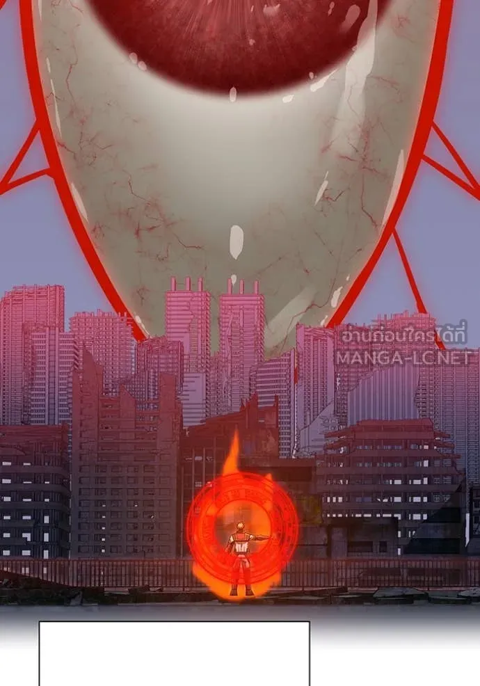 เพลเยอร์เลือดเทวะ ตอนที่ 85 รูปที่ 153