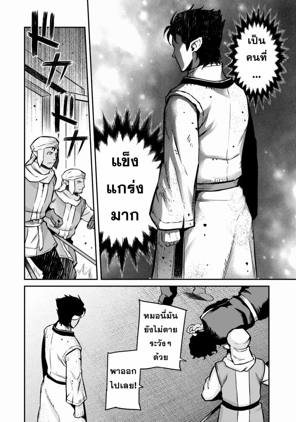 Manga-lc-com อ่านมังงะ อ่านการ์ตูน ออนไลน์ ฟรี Horobi no Kuni no Seifukusha ตอนที่ 1 2 3 4 5 6 7 8 9 10 11 12 13 14 ฟรี ไม่มีโฆษณา Manga-lc - อ่าน มังงะ อ่าน การ์ตูน ออนไลน์ อ่านมังงะ ฟรี