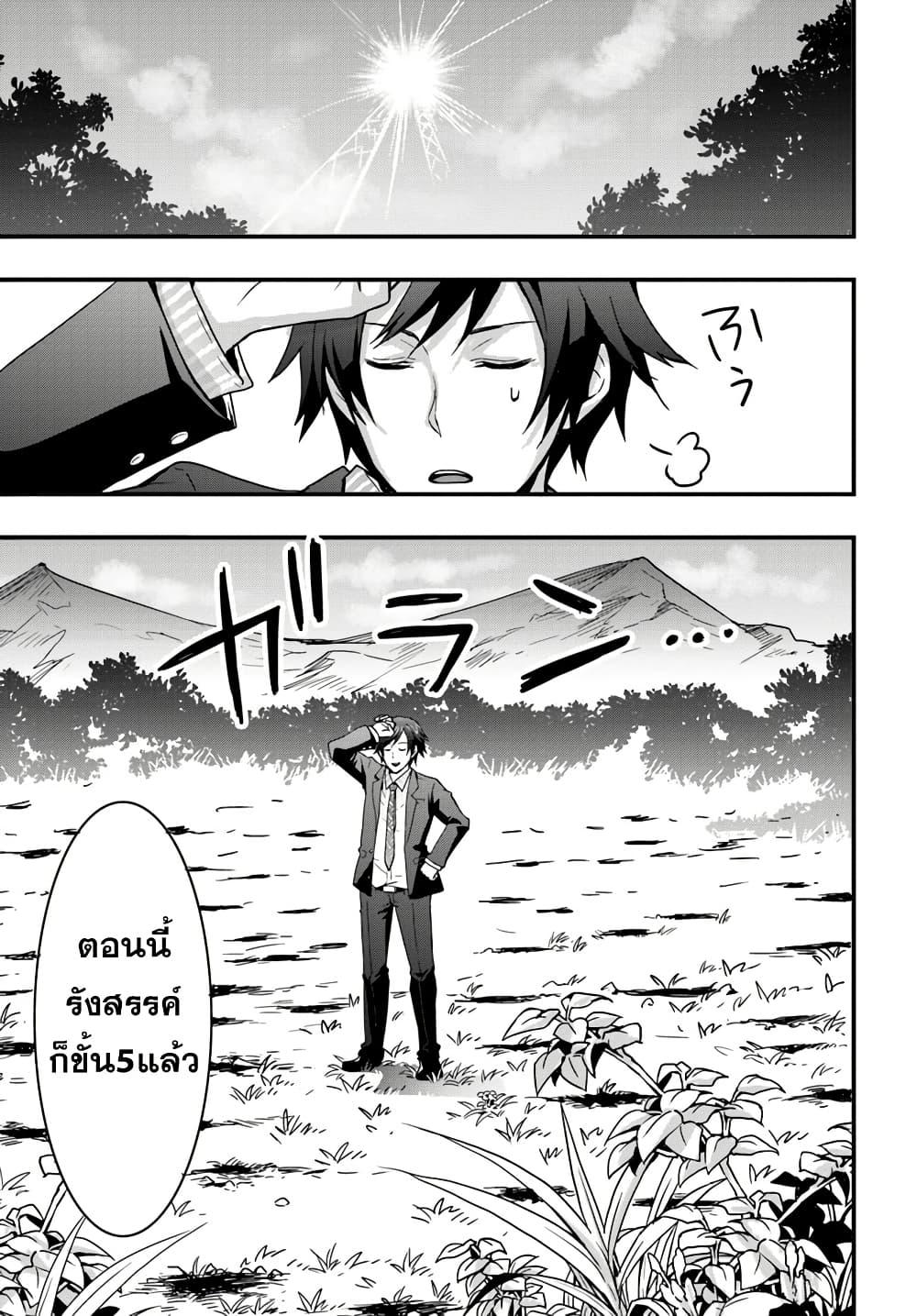 Manga-lc-com อ่านมังงะ อ่านการ์ตูน ออนไลน์ ฟรี Isekai de Te ni Ireta Seisan Skill wa Saikyou datta You desu ตอนที่ 1 2 3 4 5 6 7 8 9 10 11 12 13 14 ฟรี ไม่มีโฆษณา Manga-lc - อ่าน มังงะ อ่าน การ์ตูน ออนไลน์ อ่านมังงะ ฟรี