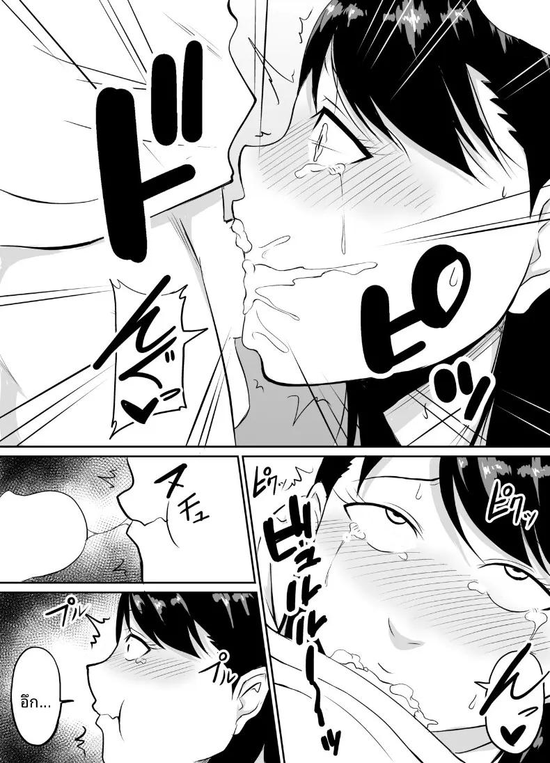 Doujin-Lc- อ่าน โดจิน มังฮวา เกาหลี ญี่ปุ่น จีน แปลไทย เพื่อนสมัยเด็กที่ถูกบังคับให้ (Kinuzuka Kazuki) ตอนที่ 1 2 3 4 5 6 7 8 9 10 11 12 13 14 ฟรี ไม่มีโฆษณา อ่าน โดจิน Manhwa เกาหลี ญี่ปุ่น จีน เรามีครบ คัดมาให้เน้นๆ โดจิน 18+ รับประกันความฟินโดย  Doujin Lc