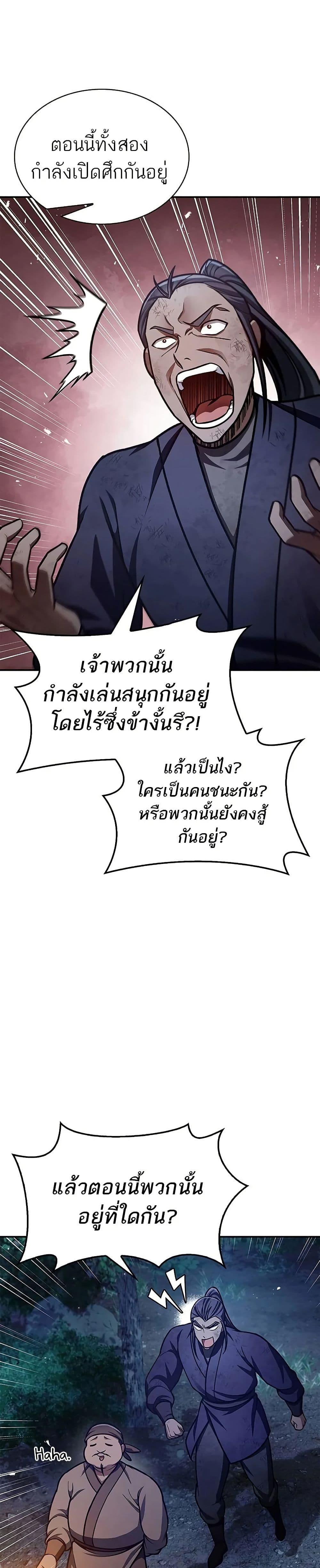 Manga-lc-com อ่านมังงะ อ่านการ์ตูน ออนไลน์ ฟรี Heavenly Grand Archive’s Young Master ตอนที่ 1 2 3 4 5 6 7 8 9 10 11 12 13 14 ฟรี ไม่มีโฆษณา Manga-lc - อ่าน มังงะ อ่าน การ์ตูน ออนไลน์ อ่านมังงะ ฟรี