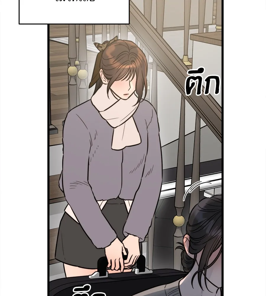 ปรารถนารักอันงดงาม ตอนที่ 17 รูปที่ 134