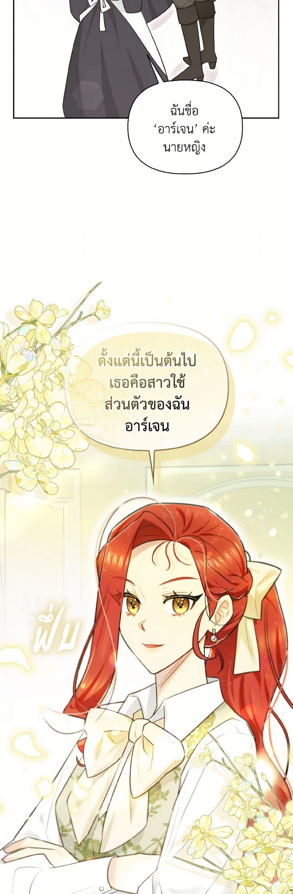 Manga-lc-com อ่านมังงะ อ่านการ์ตูน ออนไลน์ ฟรี I Possessed a Villainess, but I Wanna Raise Cats! ตอนที่ 1 2 3 4 5 6 7 8 9 10 11 12 13 14 ฟรี ไม่มีโฆษณา Manga-lc - อ่าน มังงะ อ่าน การ์ตูน ออนไลน์ อ่านมังงะ ฟรี