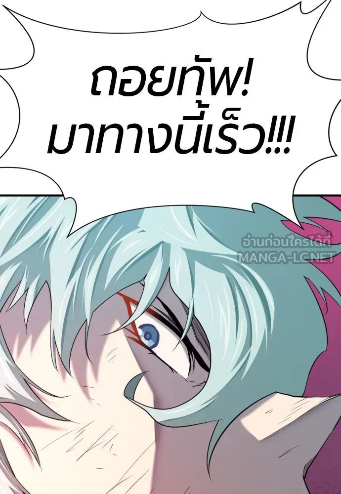 ยอดสถาปนิกผู้พิทักษ์อาณาจักร ตอนที่ 199 รูปที่ 42