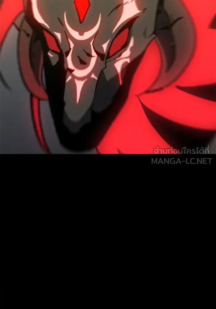 อดีตบอสหอคอย ตอนที่ 1 รูปที่ 258