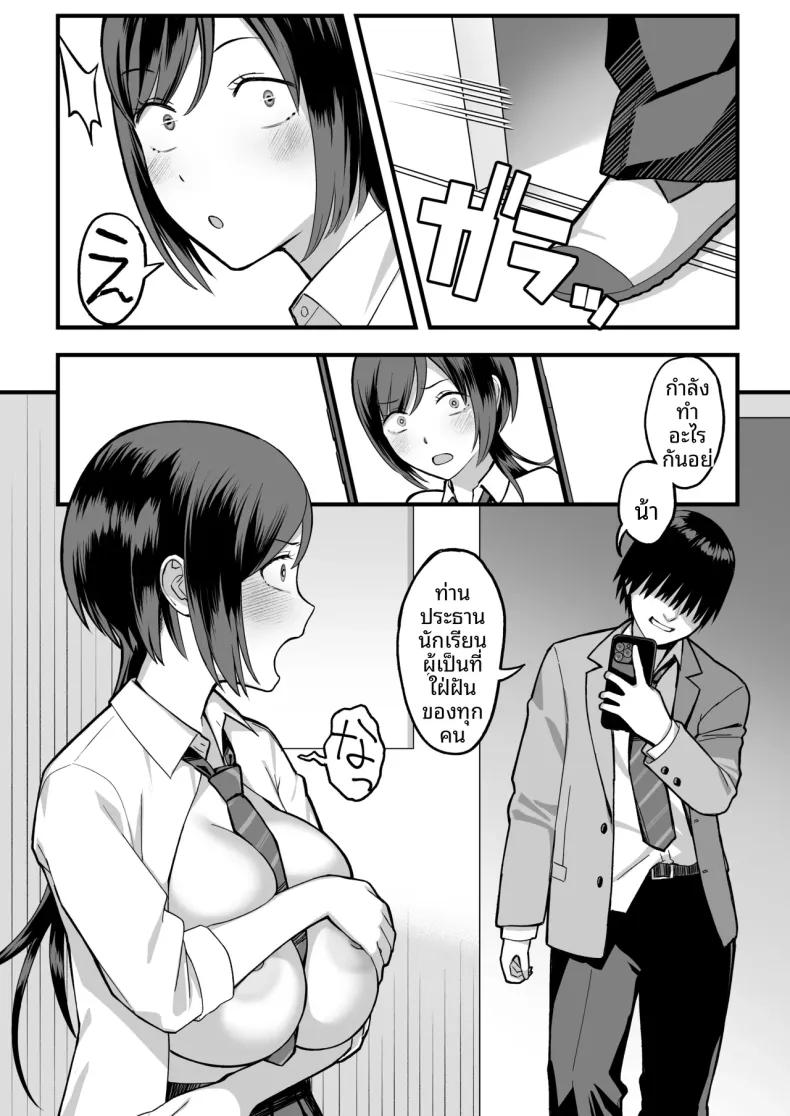 Doujin-Lc- อ่าน โดจิน มังฮวา เกาหลี ญี่ปุ่น จีน แปลไทย ความลับของประธานนักเรียนที่ผมเท่านั้นที่รู้ (Yuzuriha) ตอนที่ 1 2 3 4 5 6 7 8 9 10 11 12 13 14 ฟรี ไม่มีโฆษณา อ่าน โดจิน Manhwa เกาหลี ญี่ปุ่น จีน เรามีครบ คัดมาให้เน้นๆ โดจิน 18+ รับประกันความฟินโดย  Doujin Lc