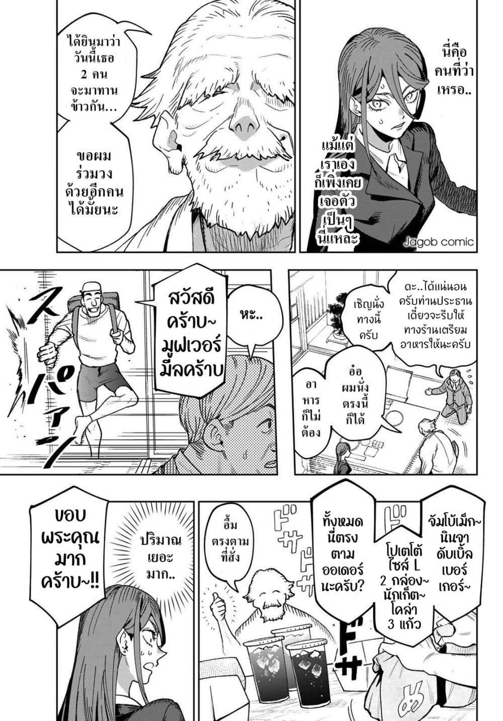 Manga-lc-com อ่านมังงะ อ่านการ์ตูน ออนไลน์ ฟรี Idolatry ตอนที่ 1 2 3 4 5 6 7 8 9 10 11 12 13 14 ฟรี ไม่มีโฆษณา Manga-lc - อ่าน มังงะ อ่าน การ์ตูน ออนไลน์ อ่านมังงะ ฟรี