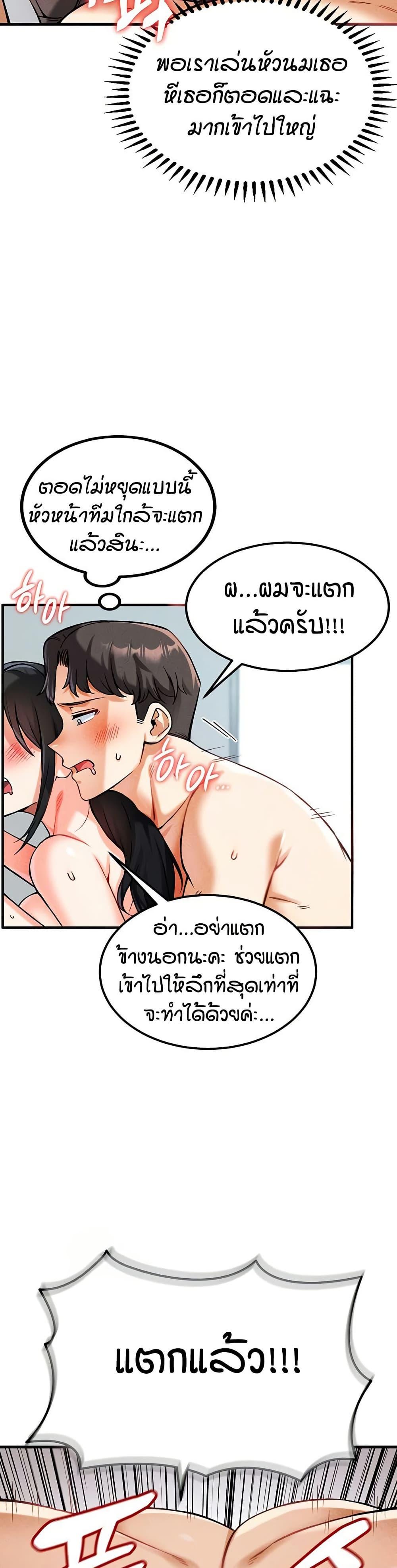 Doujin-Lc- อ่าน โดจิน มังฮวา เกาหลี ญี่ปุ่น จีน แปลไทย Wanna Join the Company ตอนที่ 1 2 3 4 5 6 7 8 9 10 11 12 13 14 ฟรี ไม่มีโฆษณา อ่าน โดจิน Manhwa เกาหลี ญี่ปุ่น จีน เรามีครบ คัดมาให้เน้นๆ โดจิน 18+ รับประกันความฟินโดย  Doujin Lc