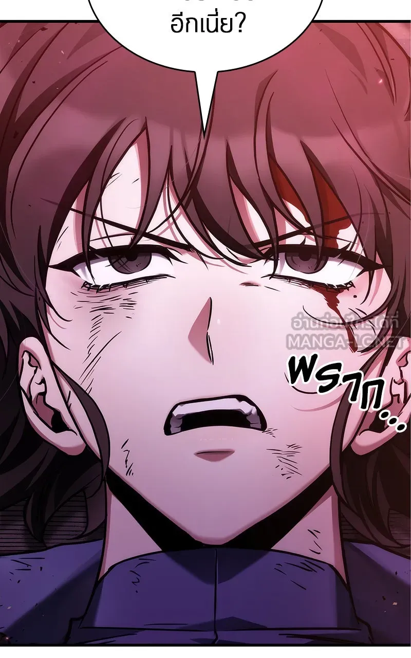 Omniscient Reader อ่านชะตาวันสิ้นโลก ตอนที่ 30 ปราสาทมืด (3) รูปที่ 3