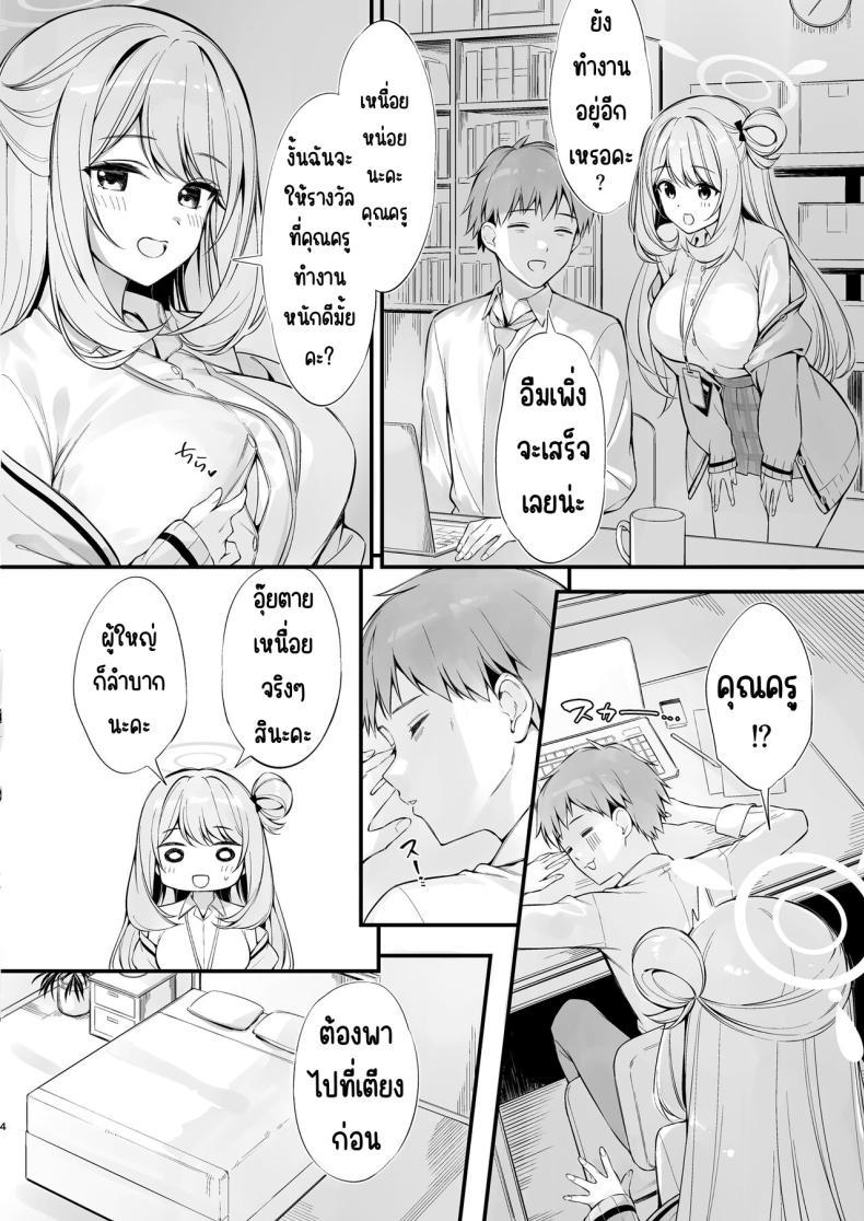 Doujin-Lc- อ่าน โดจิน มังฮวา เกาหลี ญี่ปุ่น จีน แปลไทย คุณครูหลับแล้วเหรอคะ [P P (Oryou)] ตอนที่ 1 2 3 4 5 6 7 8 9 10 11 12 13 14 ฟรี ไม่มีโฆษณา อ่าน โดจิน Manhwa เกาหลี ญี่ปุ่น จีน เรามีครบ คัดมาให้เน้นๆ โดจิน 18+ รับประกันความฟินโดย  Doujin Lc