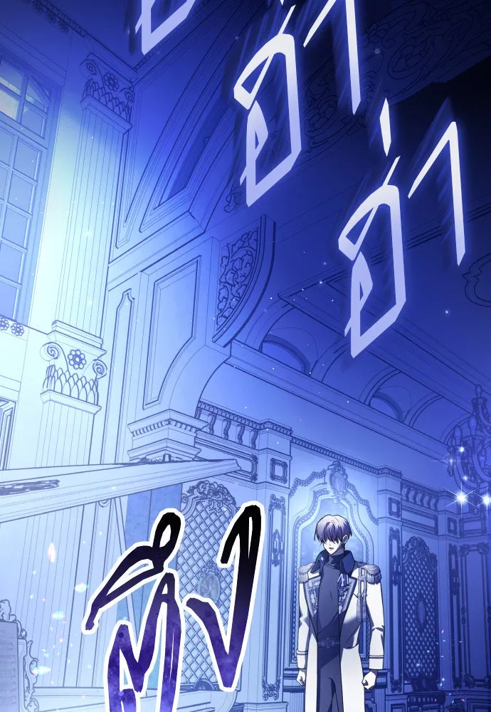 ชิงชีวิตพลิกลิขิตชะตา ตอนที่ 233. ช่วงเวลาของสุนัขกับหมาป่า(1) รูปที่ 82