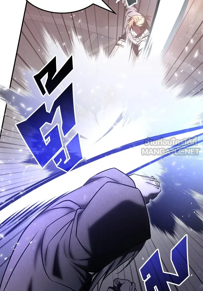 ฮีลเลอร์ตัวพ่อขอฟาดเรียบ ตอนที่ 13 รูปที่ 84