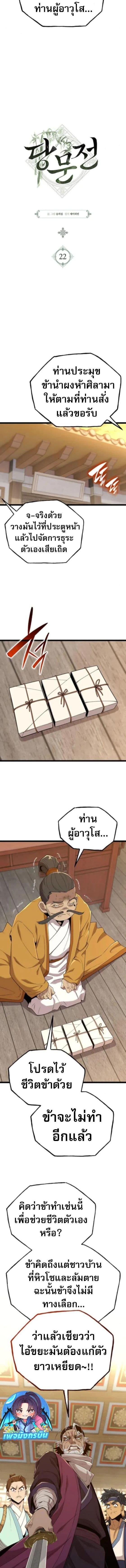 Manga-lc-com อ่านมังงะ อ่านการ์ตูน ออนไลน์ ฟรี Legend of the Tang Clan ตอนที่ 1 2 3 4 5 6 7 8 9 10 11 12 13 14 ฟรี ไม่มีโฆษณา Manga-lc - อ่าน มังงะ อ่าน การ์ตูน ออนไลน์ อ่านมังงะ ฟรี