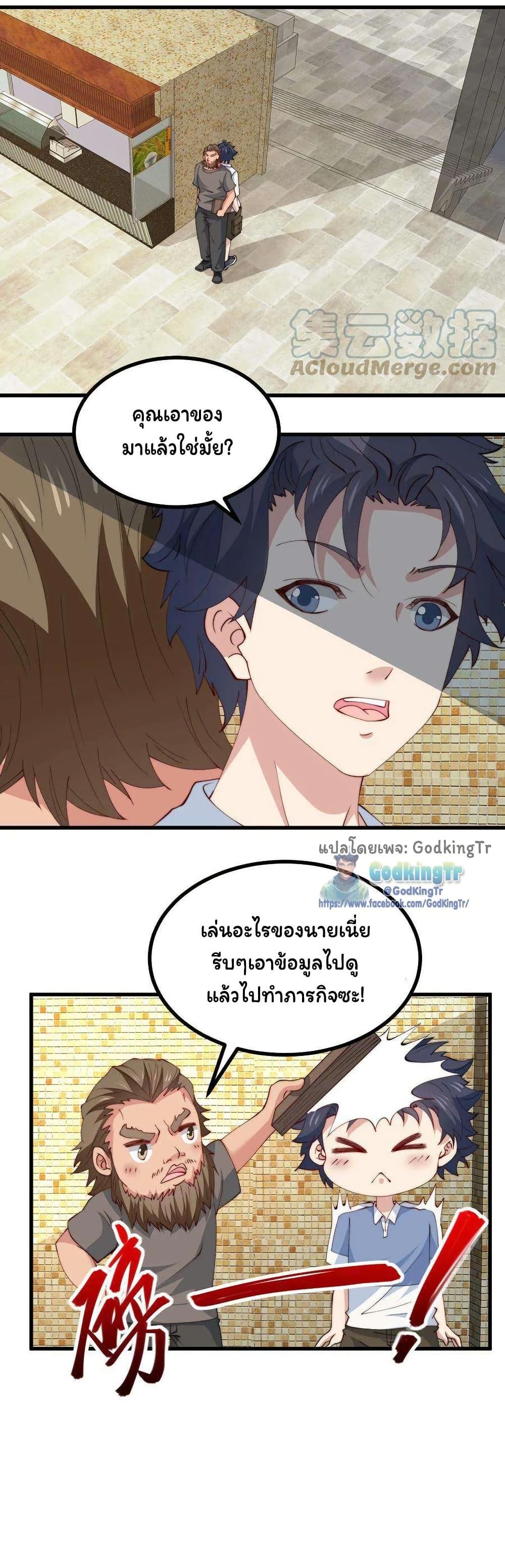Manga-lc-com อ่านมังงะ อ่านการ์ตูน ออนไลน์ ฟรี Is It Reasonable for Me to Beat a Dragon With a Slime ตอนที่ 1 2 3 4 5 6 7 8 9 10 11 12 13 14 ฟรี ไม่มีโฆษณา Manga-lc - อ่าน มังงะ อ่าน การ์ตูน ออนไลน์ อ่านมังงะ ฟรี