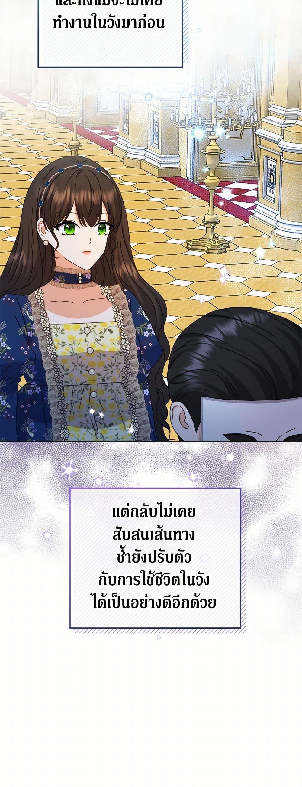 Manga-lc-com อ่านมังงะ อ่านการ์ตูน ออนไลน์ ฟรี From Maid to Queen ตอนที่ 1 2 3 4 5 6 7 8 9 10 11 12 13 14 ฟรี ไม่มีโฆษณา Manga-lc - อ่าน มังงะ อ่าน การ์ตูน ออนไลน์ อ่านมังงะ ฟรี