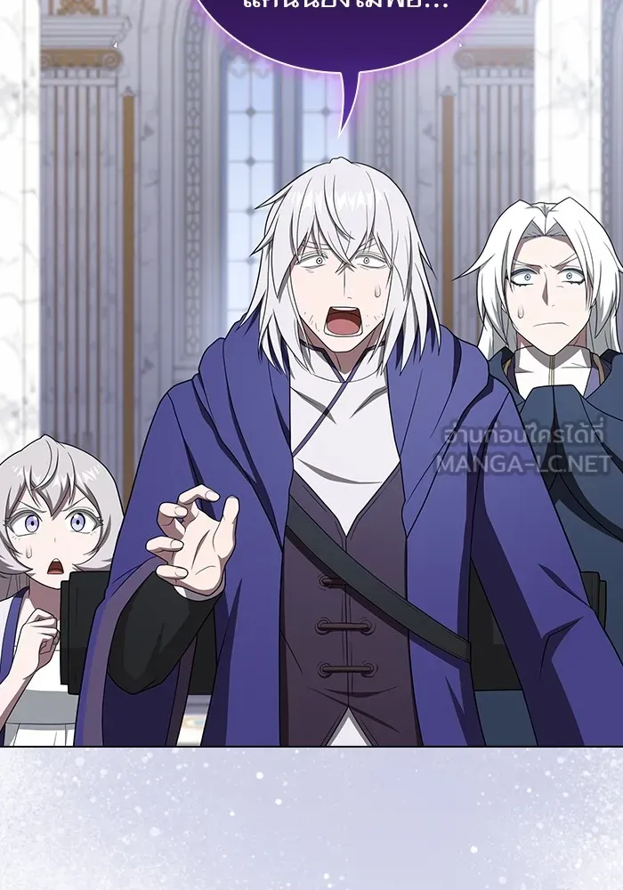 ผู้เล่นขั้นเทพแห่งหอคอยฝึกสอน ตอนที่ 214 รูปที่ 6