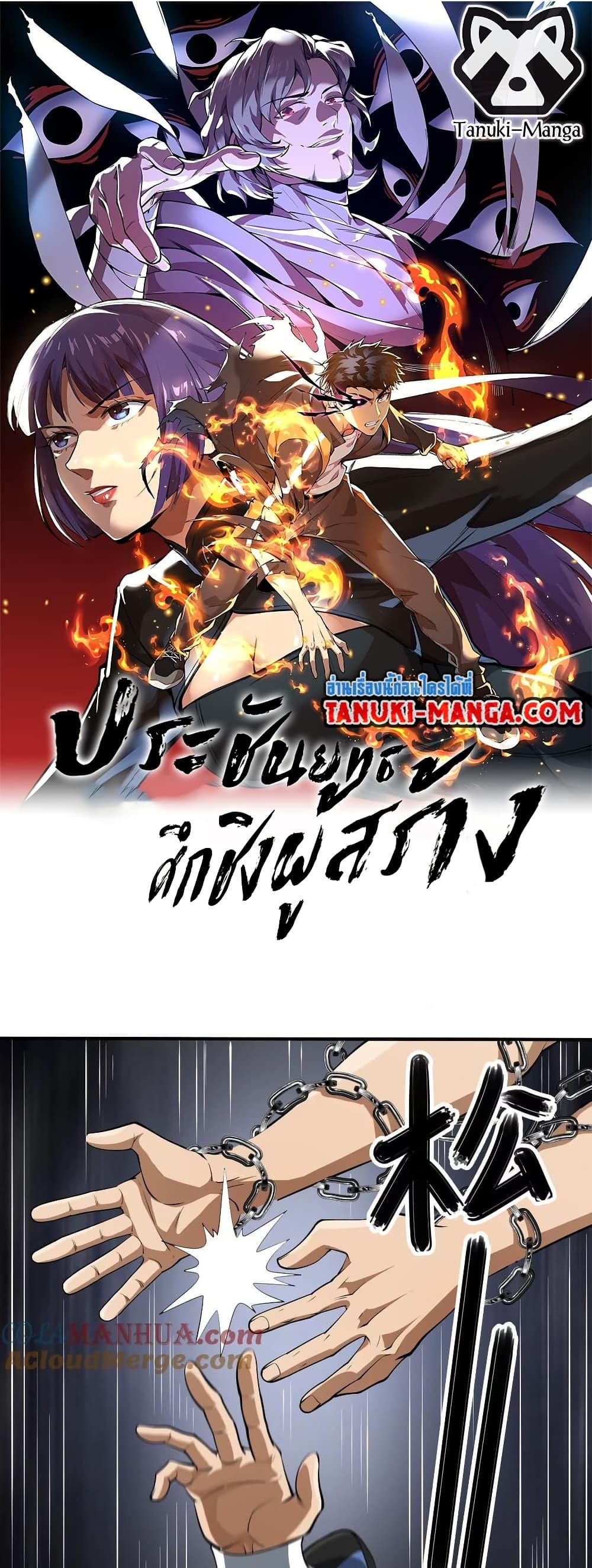 Manga-lc-com อ่านมังงะ อ่านการ์ตูน ออนไลน์ ฟรี The Creators ตอนที่ 1 2 3 4 5 6 7 8 9 10 11 12 13 14 ฟรี ไม่มีโฆษณา Manga-lc - อ่าน มังงะ อ่าน การ์ตูน ออนไลน์ อ่านมังงะ ฟรี