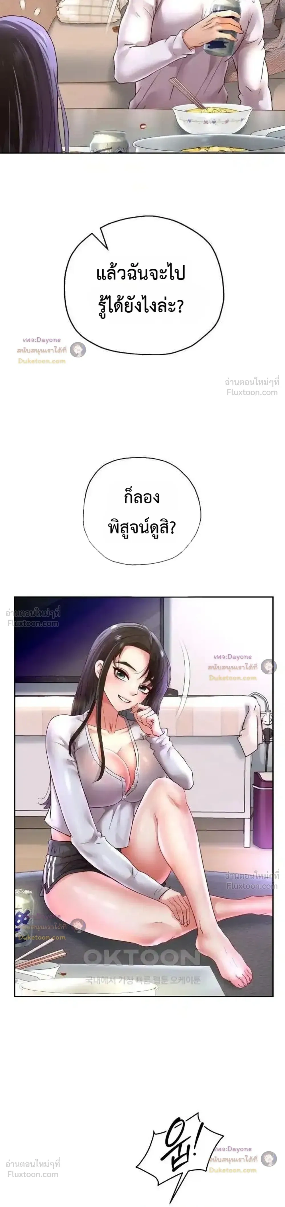 Doujin-Lc- อ่าน โดจิน มังฮวา เกาหลี ญี่ปุ่น จีน แปลไทย Reborn with a big dick! ขอเกิดใหม่ให้เจ้าโลกใหญ่ทีเถอะครับ! ตอนที่ 1 2 3 4 5 6 7 8 9 10 11 12 13 14 ฟรี ไม่มีโฆษณา อ่าน โดจิน Manhwa เกาหลี ญี่ปุ่น จีน เรามีครบ คัดมาให้เน้นๆ โดจิน 18+ รับประกันความฟินโดย  Doujin Lc