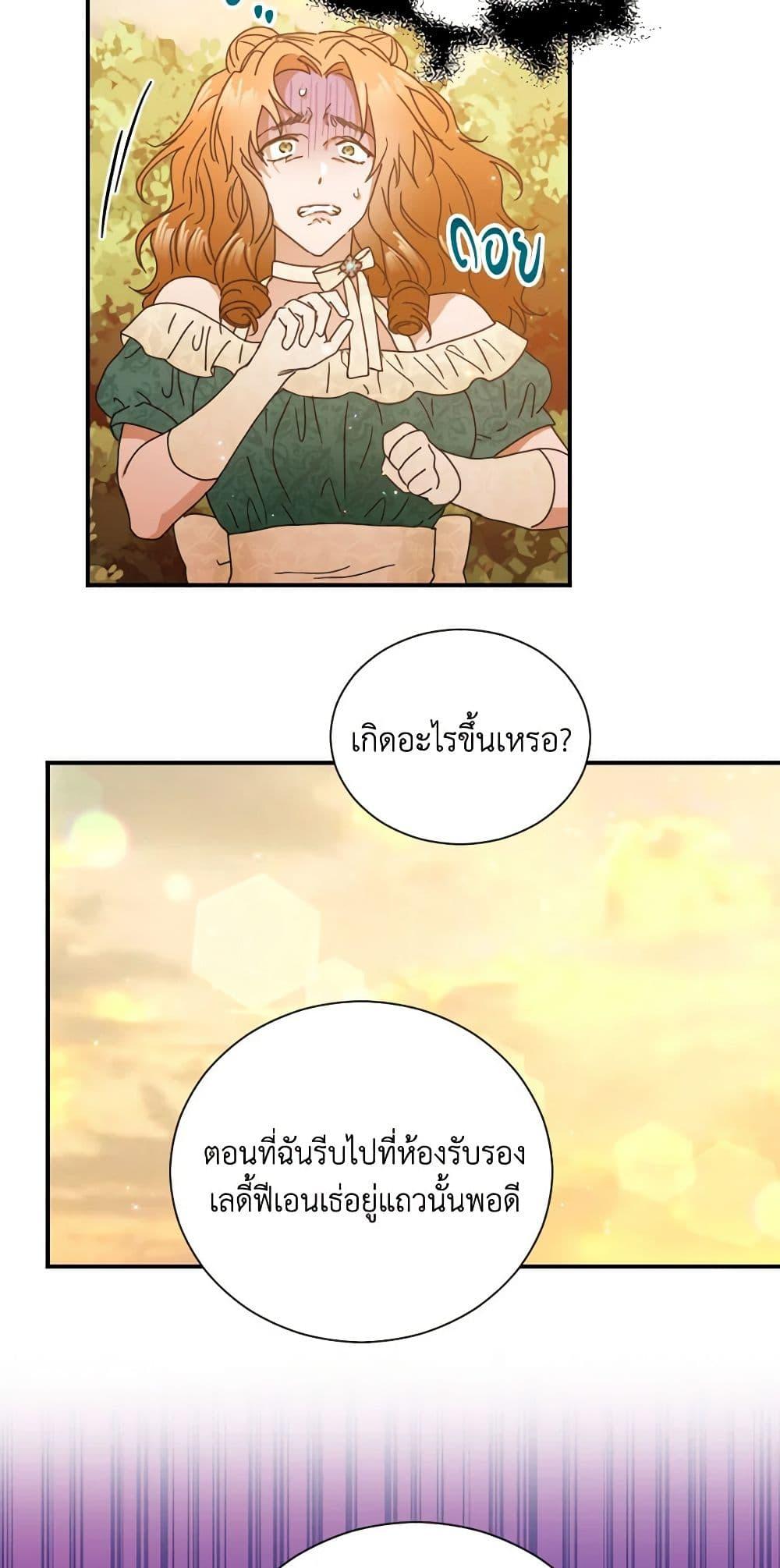 Manga-lc-com อ่านมังงะ อ่านการ์ตูน ออนไลน์ ฟรี Lady Baby ตอนที่ 1 2 3 4 5 6 7 8 9 10 11 12 13 14 ฟรี ไม่มีโฆษณา Manga-lc - อ่าน มังงะ อ่าน การ์ตูน ออนไลน์ อ่านมังงะ ฟรี