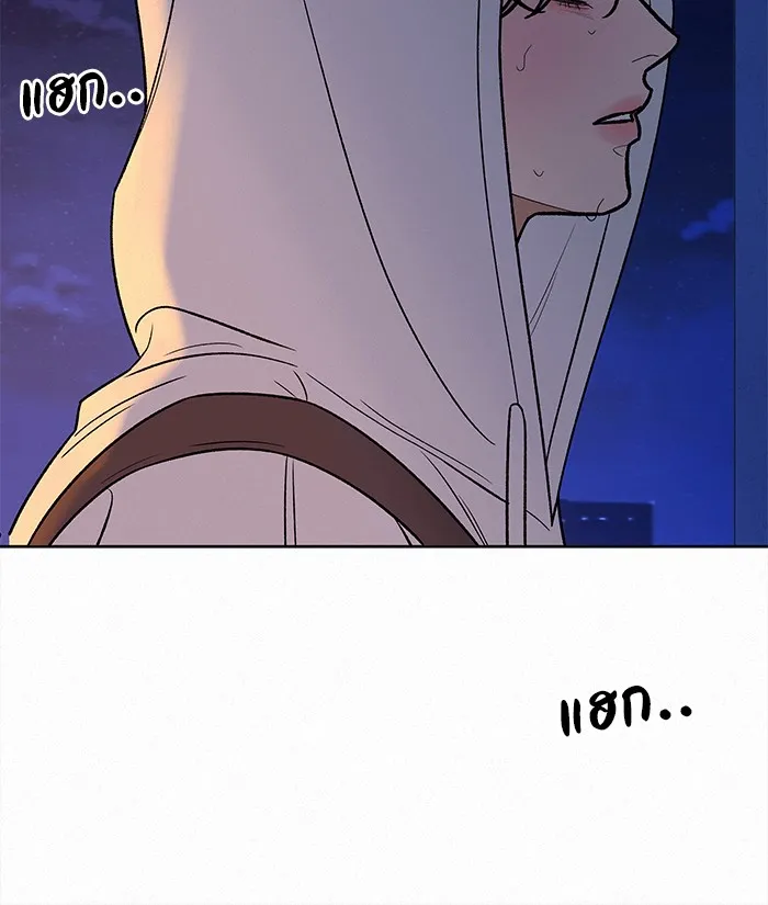 ปฏิบัติการรักวุ่นหัวใจ ตอนที่ 100 รูปที่ 31